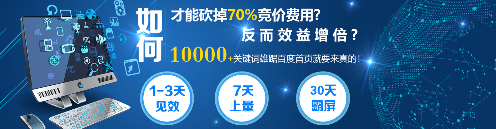 师宗信息流投放