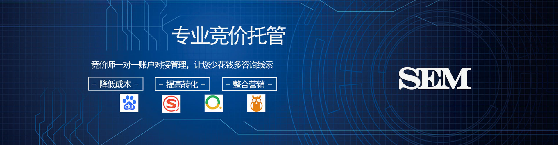 师宗百度sem
