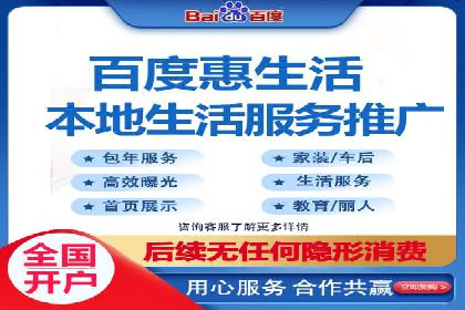 百度竞价代运营的客户见证：广告效果显著提升