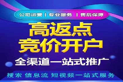 百度竞价托管运营助力企业应对市场竞争案例